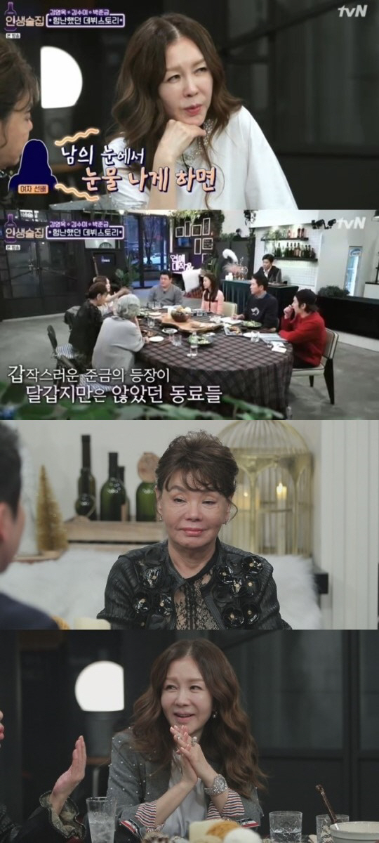 술집 이미지