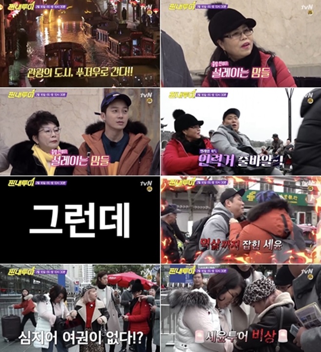 투어 이미지