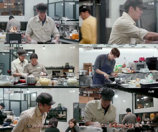 커피프렌즈 이미지