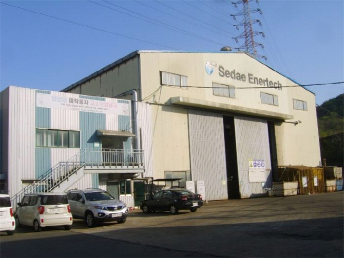 (주)세대에너텍 이미지