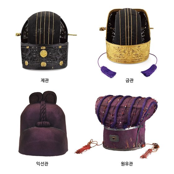 조선시대 남자의 모자, 종류별로 모아보니..이렇게 많구나 : 네이버 블로그