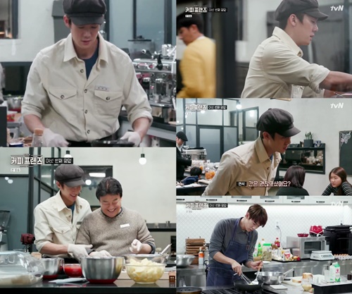커피프렌즈 이미지