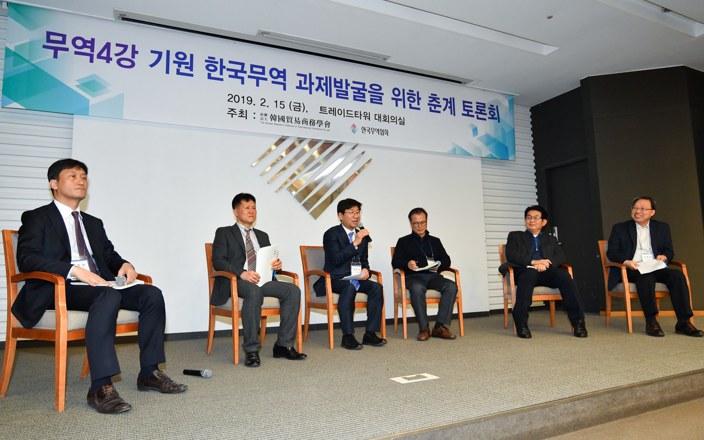기원무역 이미지