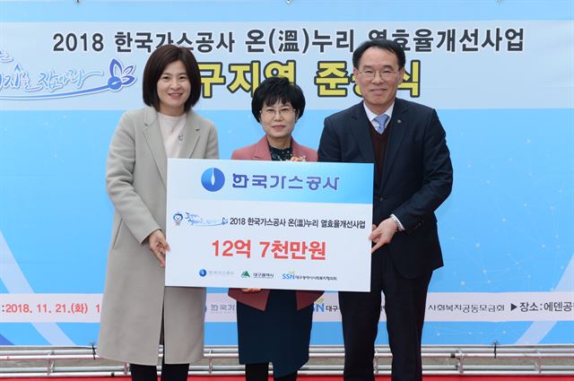 협동가스 이미지