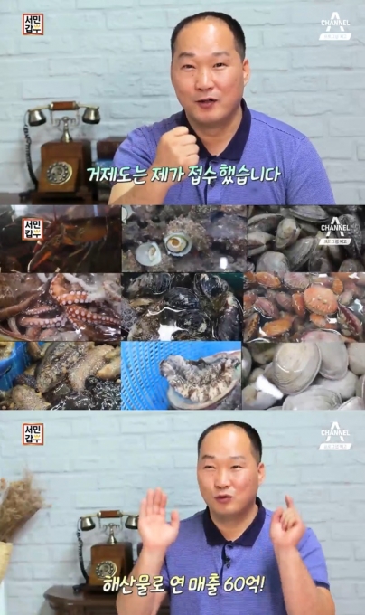 서민유통 이미지