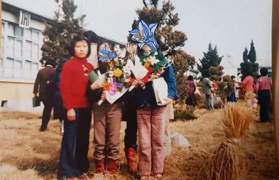 엄마수선 이미지