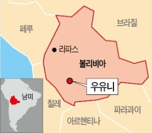 빛과 소금 이미지