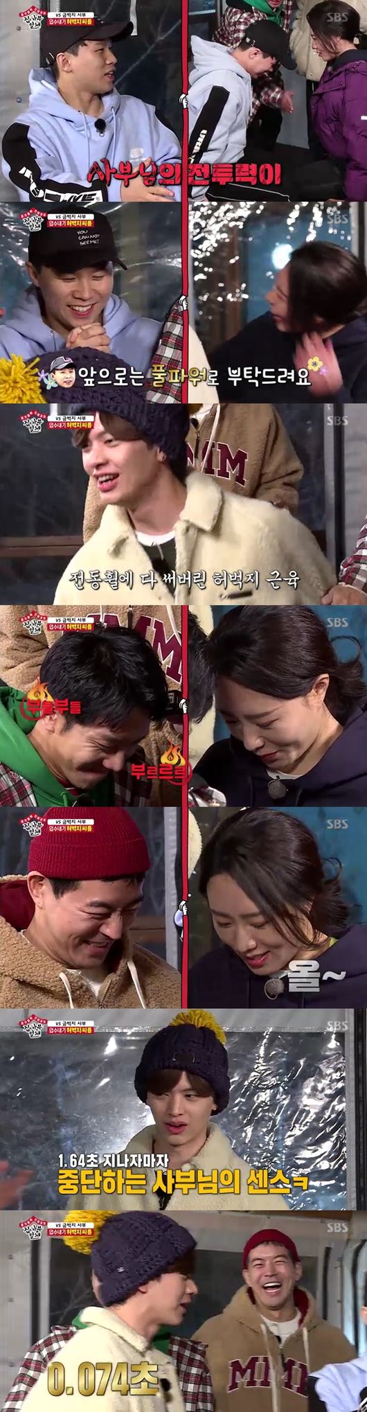 Lee Sang-hwa delivered the weight of the national team by breaking down tears after the first feat of the Pyeongchang Olympic video a year ago.Lee Sang-hwa, the master of SBS entertainment All The Butlers broadcast on the 17th, was drawn.Lee Sang-hwa, an ice-skating lady, appeared as a master. A year ago, to recall the day before Kyonggi, Lee Sang-hwa headed to the hostel where he visited directly near Kyonggi.There is no free admonition was noticeable, and Yook Sungjae said, I feel like getting a warm room after training in a cold place.Lee Sang-hwa pulled out the cereal with a prepared meal, which turned out to be because before Kyonggi he didnt eat anything to keep his light body.Like Lee Sang-hwa, the members shared the cereal just like the day a year ago, but all the food they had gained after the hardships were cherished in the meal.From training to eating, Kyonggi showed it as it was before. Lee Seung-gi wondered, Is not eating rice energy?Lee Sang-hwa said, The Gangneung Link is light, so I have to go out well, and I have to tough myself out of it. He said, I want to play a perfect race before the Olympic Kyonggi.Lee Sang-hwa said, I felt that my mental strength should be strong. He mentioned the acquisition of ice water in the middle of winter by the Taeungung Jeontung training method for armed forces.Lee Sang-hwa proposed a thigh wrestle as a winner-selected game.Lee Sang-hwa, a national treasure-grade gold-buck, said he had never tried to wrestle his thighs.Lee Sang-hwa came out of the match from Yang Se-hyeong first, and Lee Sang-hwa came out with confidence, saying, Ill just win.Yang Se-hyeong had 5.5 seconds ahead of expectations, and Lee Sang-hwa was embarrassed by the unexpected propaganda; next was Yook Sungjae.At the same time as he started, he was defeated, 1.64 seconds. Yook Sungjae laughed at himself saying its a lower body garbage.Lee Seung-gi then appeared spleen as a top model and a specialist, with 4.71 seconds; Lee Sang-hwa also admitted that he was strong.The last runner Lee Sang-yoon stopped the confrontation with a sense of Top Model, Lee Sang-hwa the strongest, and 1.64 seconds passed.Sungjae said, I will do Top Model again when my master is out of power. However, I renewed the new record of 0.74 and laughed.Eventually, Yook Sungjae won the valley water. He said he had to keep his poker face after entering cold training.Yook Sungjae showed off his feet as well as ice water washing, and he was seen as a man. At this time, Lee Sang-hwa was given a goggle sign gift worn at the Olympics.Lee Seung-gi, Lee Sang-yoon, and Yang Se-hyeong played a sudden confrontation with Lee Sang-hwas treasure on the spot.With all available, all kept pokerface.However, Lee Seung-gi and Yang Se-hyeong, who were confident, gave up, and Yook Sungjae and Lee Sang-yoon were not in the process.Two people who played like a stone buster, but Lee Sang-yoon gave up.Yook Sungjae said, I believed in the words that my master said, Thinking depends.This is a poker face psychological warfare, it is also mental power, everyone admired.Next came the day of the PyeongChang Olympics D-day, a year ago.Lee Sang-hwa said, On the day I waited for four years, I thought I could come back laughing and laugh after Kyonggi. He headed to the Kyonggi chapter, which was the place of the four-year effort.Its my first time in a year, said Lee Sang-hwa, who had a special feeling: I kept my poker face but there was extreme tension.Lee Sang-hwa recalled that he had to carry the weight of the shout from the locker room, saying, I heard a shout from above.Then he headed to the Kyonggi. The national team had the weight of the shouts to carry. Then he felt the feeling and emotion again.Lee Sang-hwa said, It is still vivid, I think I have returned to the Olympic day.A year later, today, with the tension that I can see the video, Lee Sang-hwa, who has courage, decided to play I will see and play it himself.I felt the trembling of that time a year ago, but Lee Sang-hwa, who was first faced with the video a year ago, had disappeared.Then, when I saw the expression of my parents in the first relay screen, I finally blurred my tears.Lee Sang-hwa said, It was really hard at this time. The tears that had been pressed on my parents faces burst.Lee Sang-hwa said, I mentioned it, it is Pyeongchang, it is our country, and said that it was a homework to overcome the injury.Lee Sang-hwa said, I have always been exercising in the hope that the Taegeukgi will be caught in the middle, and it is the Olympic Games of our country that had an extraordinary meaning.All The Butlers broadcast screen capture