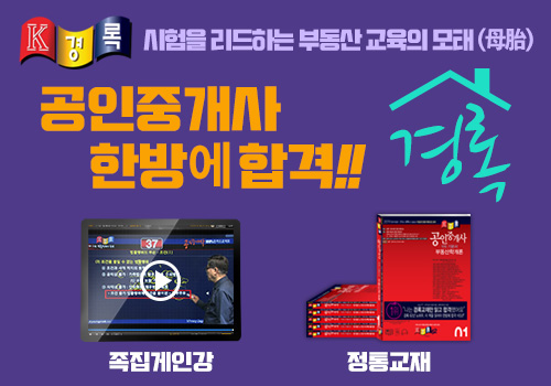 경록 이미지