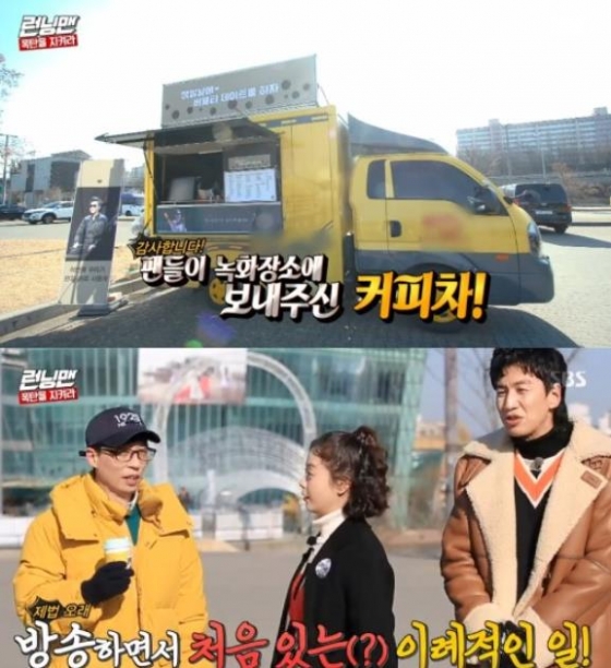 SBS Running Man broadcast on the 17th was decorated with Protect the bomb.On this day, Running Man members appeared with coffee at the opening.Yoo Jae-Suk said, Yesterday was the birthday of Seokjin, and thanked the fans for sending me coffee tea.Its an unusual thing to do for the first time in broadcasting, Yoo Jae-Suk said, astonishing.He said, I am grateful if the fans really sent me, but I was wondering if I had called a coffee car at my own expense.Lee Kwang-soo asked if his wife, who is taking coffee, resembles his brother Ji Suk-jin. Ji Suk-jin said, What do you mean?Ive never met him before.