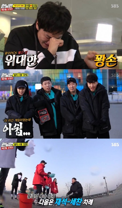 This is a counterattack by the Khamson: The Park Jae-Seok team beat the gold-sweeting finals to win.On SBS Running Man broadcast on the 17th, the Park Jae-seok team vs. the final team was confronted.The Park Jae-seok team built the strongest laughing lineup with bangs and fire moths from Lee Kwang-soo to Jeon So-min.The mission was also calmly performed in a pleasant atmosphere, finding unfamiliar Honger Ramen and Chungkukjang in succession, and eventually gaining the upper hand in the team.In this process, Lee Kwang-soo showed off his sense of artistic performance and gave off the presence of Running Man ace.The team was joined by a special guest: Hong Jin-young, who was proud of his honor, responding to the unannounced presence.The final team members are Song Ji-hyo, Haha and Yang Se-chan.Haha saw Song Ji-hyo and Hong Jin-young standing side by side and drove them into a connective relationship.Hong Jin-young kissed her cheek, saying she liked Song Ji-hyo.Its weird, Haha said, its like an American sitcom. Its a Miu-sae love line and a Running Man love line.Hong Jin-young shared his affection with the team and the crown game, saying, Of course I have to go. Running Man is a family.Game was in the end, Park Jae-seoks attack was successful, and the team was defeated. The defeated team was punished with water.