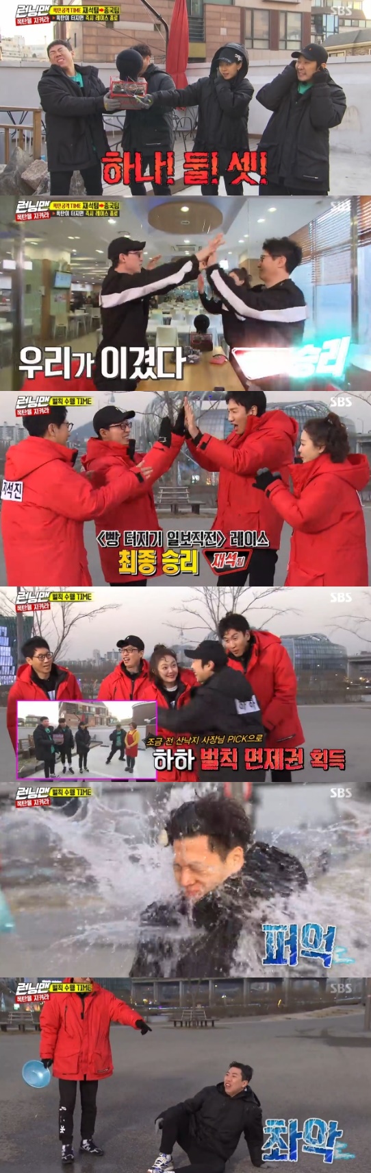 Running Man Park Jae-Seok team wins bomb raceOn the 17th SBS Good Sunday - Running Man, Hong Jin-young appeared in surprise.The crew said they would announce the team they set themselves. It was the order that they entered the opening place.Lee Kwang-soo, Jeon So-min, Yoo Jae-Suk, and Ji Suk-jin laughed at the sound of a team, saying, Let us face each other.Race is a race just before the bread burst, and if you cut off the other persons bomb line, you win. To cut off the bomb line, you can pick one of the unusual Korean foods and eat one person.You can cut a line on your team when you succeed in a mission, you get one chance on your success, and you get one penalty waiver for each team.The unique Korean food chosen by the final team (Kim Jong-kook, Song Ji-hyo, Haha, Yang Se-chan) who won the pre-mission was selected by Pyongyang Cold Noodle, Park Jae-Seok Team (Yoo Jae-Suk, Jeon So-min, Ji Suk-jin, Lee Kwang-soo) Yeah.Each team continued to succeed, but did not find the opponent team bomb line.The Park Jae-Seok team chose the only offensive right of the chance: the rip-off mission; four on the mission, the top model for the opponent team, and the top model price for the number of successes.The Park Jae-Seok team was successful by two, and the final team had to top Model below 6,000 won.The team that chose the mountain octopus chose the lowest price among the chances for the price reduction. The minimum price acquisition mission was Nice Friend, and the mission was successful with the acquaintance.The team first recalled the Running Man family, Lee Sang-yeop, but could not reach him; the team then went to Hong Jin-young, who was filming nearby.Hong Jin-young wrote the crown in question and succeeded in the stricken snack mission, and the team finally won the lowest price.Park Jae-Seok team had to eat for less than 5,900 won, and fortunately, Jeon So-min found 4,500 won six-time bibimbap at a university restaurant.The Park Jae-Seok team then chose the red bomb line of the team and succeeded in attacking.Haha won a penalty waiver, and the winning Park Jae-Seok team hit Kim Jong-kook, Song Ji-hyo and Yang Se-chan with the exception of Haha.Photo = SBS Broadcasting Screen