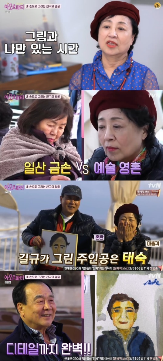 아트클래스 이미지