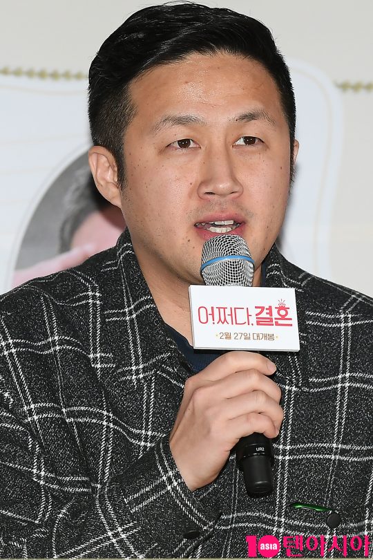 Director Park Ho-chan attended the media preview of the film What, Marriage at CGV I-Park Mall in Yongsan-gu, Seoul on the afternoon of the 18th.What, marriage starring Kim Dong-wook, Ko Sung-hee, and Hwang Bo-ra is a former land fairy who chose to marry to find my life with the owner of the airline who plans to marry to get freedom.It is a film about the story that was made by contracting to marry Chuck who lives together for three years.