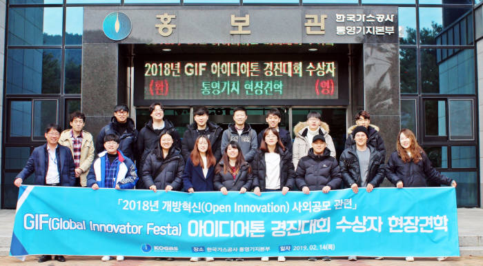 통영산업가스 이미지