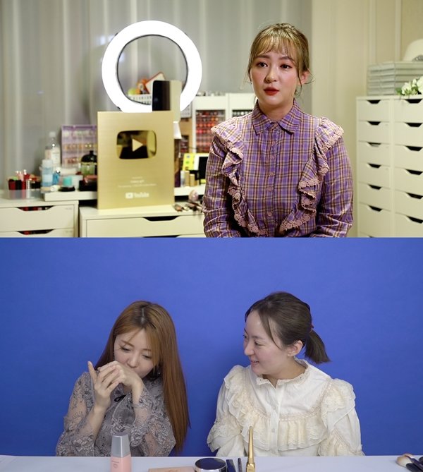 메이크업라이프 이미지