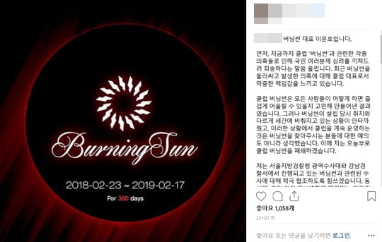 클럽버닝 이미지