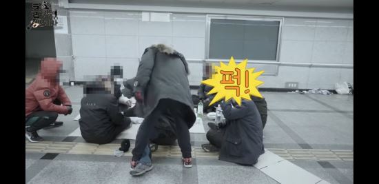 술판 이미지