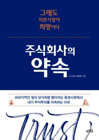 더든든 주식회사 이미지