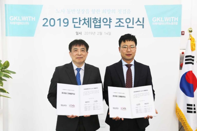 지케이엘위드 이미지