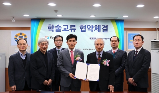 한국행동심리연구소 이미지