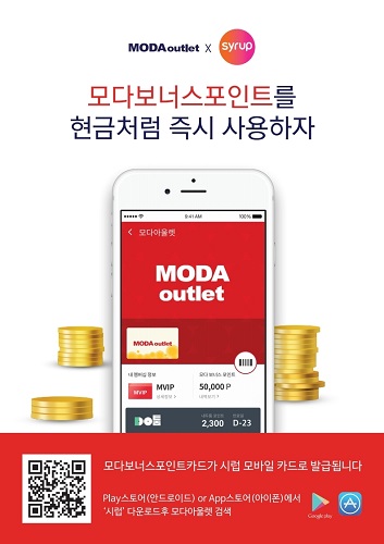 모다솔루션 이미지