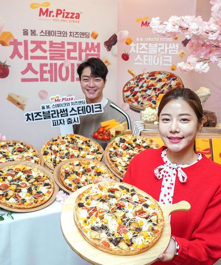 미스터피자 이미지