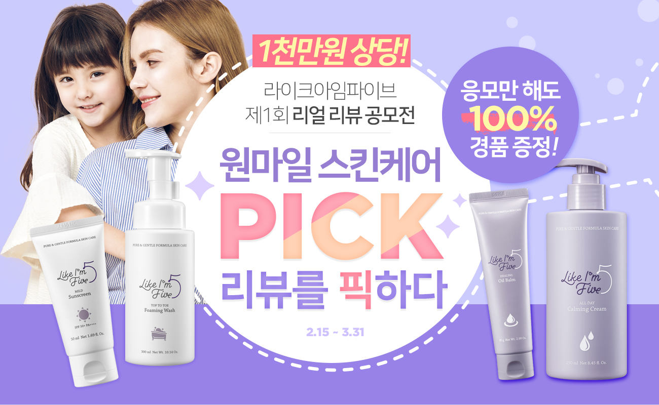 리얼라이크 이미지