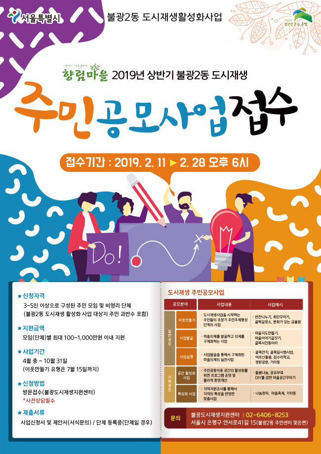 향림 이미지