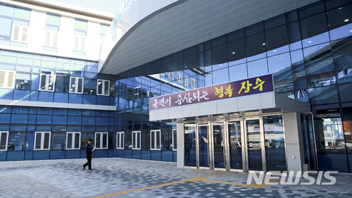 장수군영농조합법인 이미지