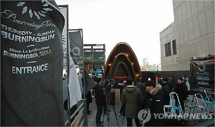 버닝 이미지