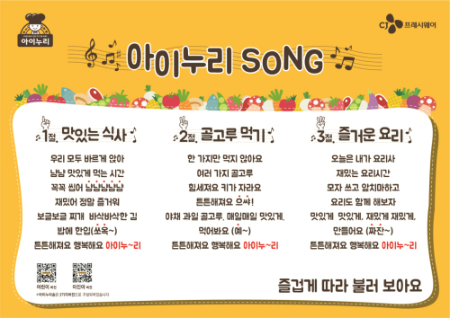 누리유통 이미지
