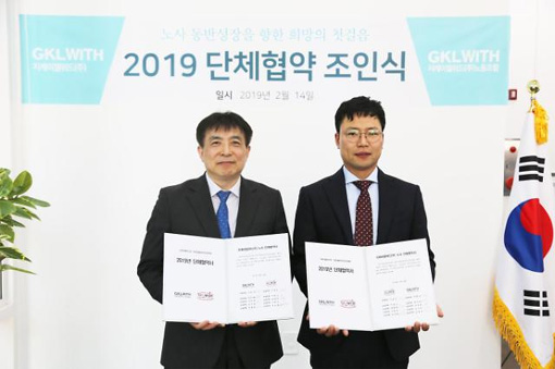 지케이엘위드 이미지