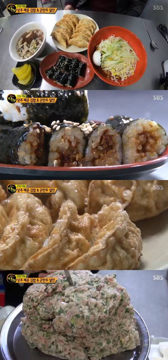 달인김밥 이미지