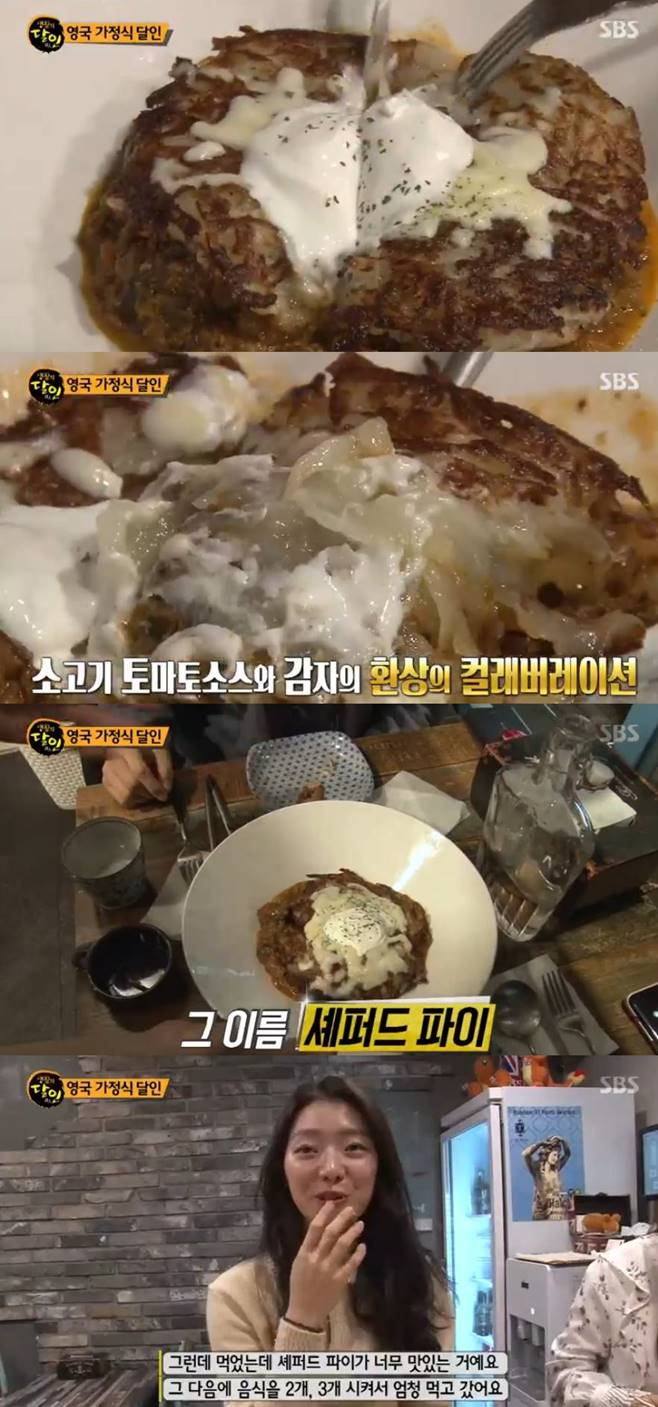 파이앤파이 이미지