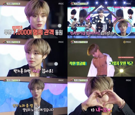 Park Jihoon, a former group Wanna One, is solidifying his position as a popular artist spreading to World.In MBCs Section TV Entertainment Communication, which aired on the night of the 18th, the scene and interview of Park Jihoons first solo fan meeting, First Edition in Seoul (FIRST EDITION IN SEOUL), were released.On this day, Park Jihoon met a total of 7,000 fans through two fan meetings, and led to explosive reactions by radiating charm and colorful songs as well as dancing, singing and rap.Park Jihoon thanked the fans for saying, I held my first fan meeting in Korea and thank you for coming a lot.In particular, members Yoon Ji-sung, Kim Jae-hwan and Bae Jin-young, who were involved in Wanna One activities, appeared in a surprise to celebrate this fan meeting, and Park Jihoon expressed a warm friendship saying, Thank you for coming to my first fan meeting with a busy time.Park Jihoons indispensable buzzwords and charms also attracted attention.He also showed the charm of charm by selecting Ma Dong-seok and Ha Jung-woo as memorable stars among the stars who have been in my heart, a buzzword that has spread all over World.In addition, he mentioned the abs release that collected topics through the last concert of Wanna One.Park Jihoon laughed at the reporters question, How are your abs now? I am saying goodbye now, but I think it will be goodbye soon.Park Jihoon said, I am working hard to show you various aspects, such as acting, dancing, singing, and rap. He raised expectations for future personal activities by revealing plans.On the other hand, Park Jihoon, who has received explosive attention from domestic and foreign fans and has finished the Seoul fan meeting, plans to visit overseas fans in Japan and Hong Kong.