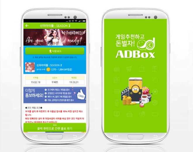박스모바일 이미지