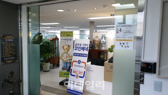 코인업 이미지