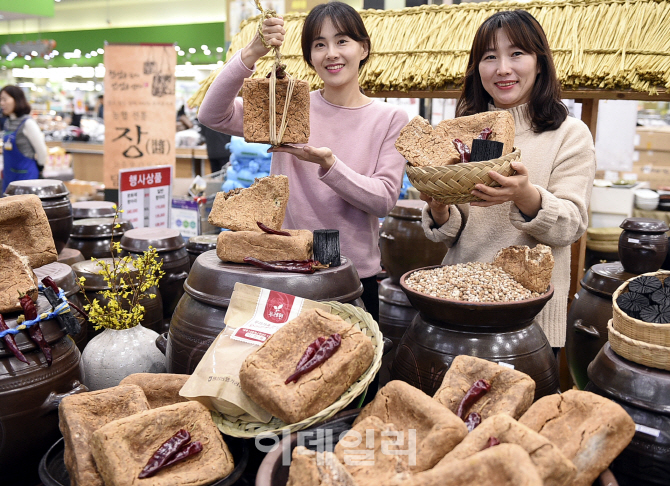 지평농업협동조합 하나로 마트 이미지