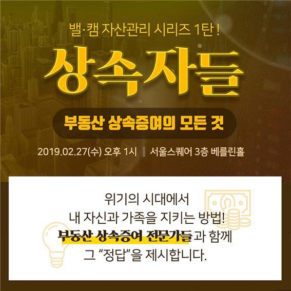 퍼스트세무법인 이미지