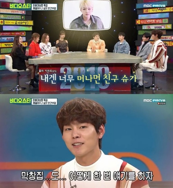 스타막창 이미지
