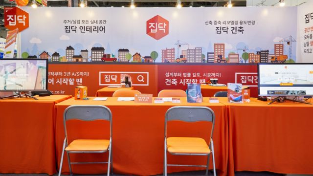 토탈솔루션 이미지