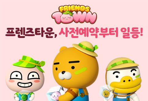 스낵타운 이미지