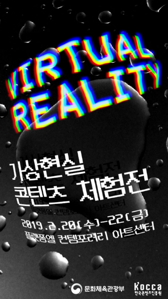 코비컴퍼니(주) 이미지