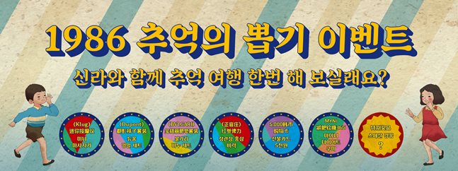 신라 이미지