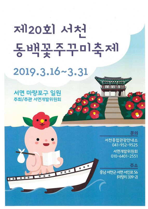 꾸미 이미지