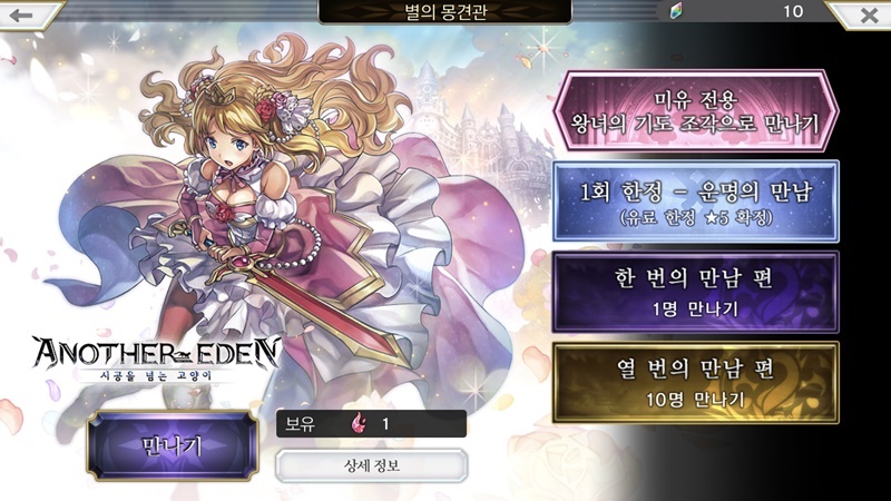 어나더 이미지