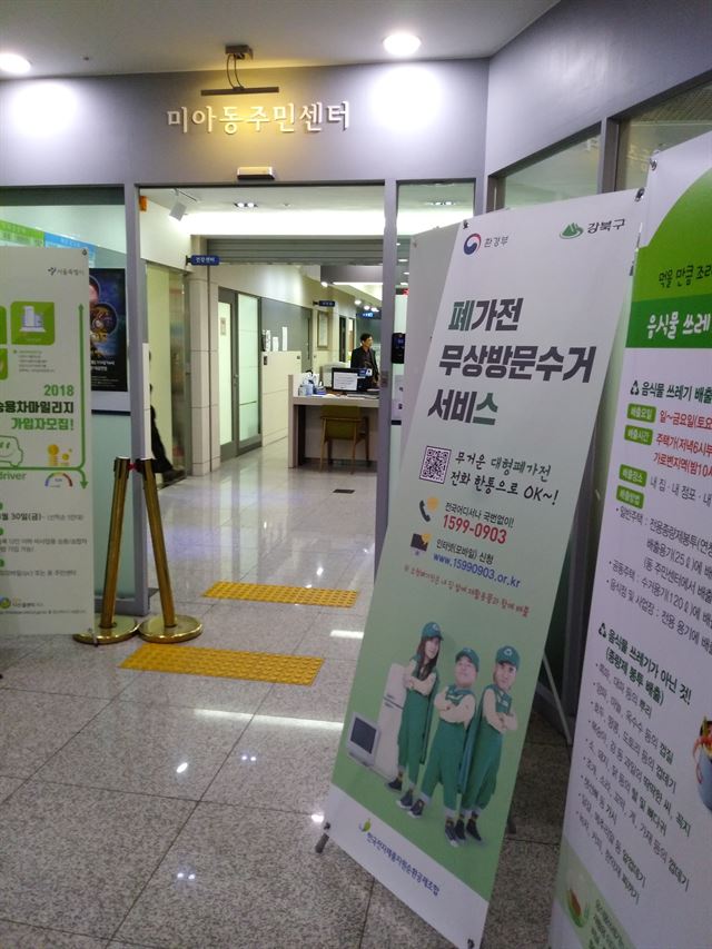 강북인력 이미지