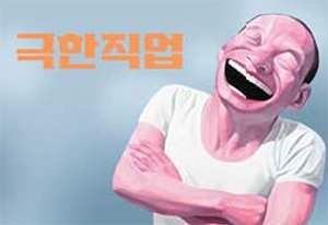 몽상 이미지
