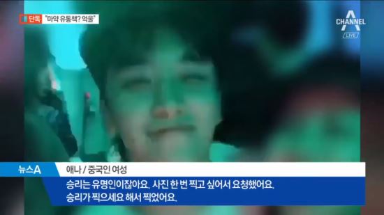 승리세탁 이미지